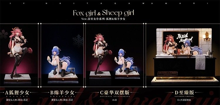 Shenron's Eightfold Rain Yuna, Bathhouse Maid, Fox Girl, Sheep Girl, Fiery Handmade Figure of Female Statue, Height 47CM - Image 6