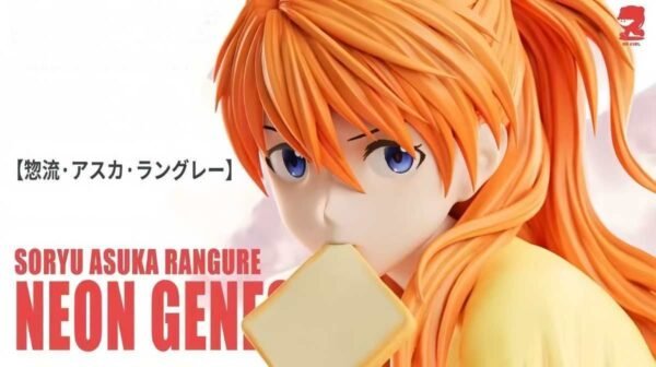 New Century Evangelion BB Girl Tomorrow Smile figure, height 24 cm - Image 4