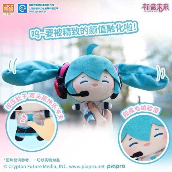Hatsune Miku Happy Series Funny Plush - Image 4