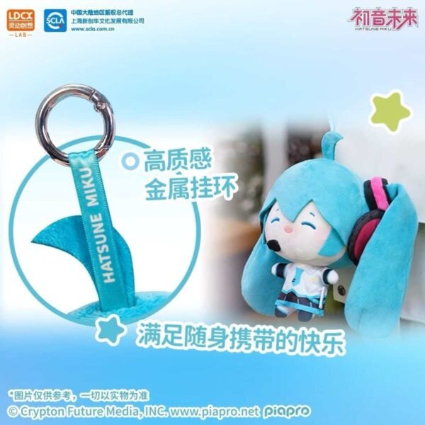 Hatsune Miku Happy Series Funny Plush - Image 3